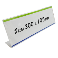 FIS – SIGN HOLDER (L SHAPE) – 300 x 105mm (FSNA300X105)